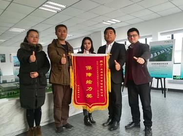 In recognition of outstanding service, Prologis customer presents the Chengdu Longquan Logistics Center team with a silk banner.